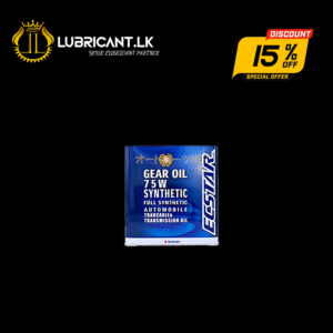 Suzuki Genuine Gear Oil 75W Synthetic